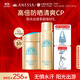 安熱沙（Anessa）防曬套裝小金瓶防曬霜60ml+防曬噴霧60g防水防汗高倍防曬學(xué)生軍訓