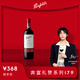Penfolds【奔富官旗】禮贊系列179周年加州赤霞珠紅葡萄酒750ml 送禮宴請(qǐng) 179周年 單支裝
