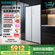 西門(mén)子（SIEMENS）512L無(wú)界平嵌對開(kāi)門(mén)冰箱家電 雙開(kāi)門(mén)60cm零嵌入式家用冰箱一級能效晶耀 國家補貼 KA99BE163C