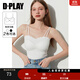 DPLAY【惠品】2025年夏季白色吊帶背心無(wú)痕蕾絲吊帶帶胸墊上衣 時(shí)尚白（雙肩帶） 均碼