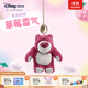 迪士尼（Disney）皮克斯草莓熊正版公仔玩偶包包毛絨娃娃掛件鑰匙扣禮物 草莓熊掛件