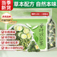 貢苑桑葉雙瓜茶260g共52包霜打桑葉苦瓜茶冬瓜皮組合糖壓血養生茶