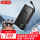 愛(ài)國者（aigo）1TB 移動(dòng)硬盤(pán)USB3.0 HD806 2.5英寸機械硬盤(pán)兼容Mac 支持國產(chǎn)麒麟系統機線(xiàn)一體 高速傳輸