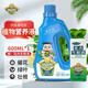 德沃多 植物營(yíng)養液通用型600ml+生根液水培綠植花卉花肥料發(fā)財樹(shù)液體肥