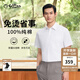 金利來短袖襯衫男【3D立體免燙/純棉】夏裝商務(wù)通勤職業(yè)裝正裝襯衣男 白色-00P2 L 175/92A 推薦130-140斤
