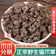 北京同仁堂野I生貓爪草2025新品材水洗無(wú)硫貓爪草貓抓草夏枯草 貓爪草250·g