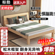 標勛實(shí)木床雙人1.8米現代簡(jiǎn)約1.5米家用主臥大床出租屋床1.2m單人床 【40cm高】床+床墊 1500mm*2000mm【推薦】