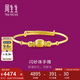 周生生七夕足金車花黃金手鐲 寶寶手鏈手環(huán)手鐲子 28341K 計價 4.7克