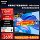 松下（Panasonic）電視50英寸4K超清懸浮全面屏 開(kāi)機無(wú)廣告 雙頻WiFi AI語(yǔ)音 MEMC HDR10智能平板彩電以舊換新補貼 50英寸 TH-50LX600C 官方標配