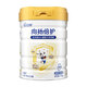 佳貝艾特（Kabrita）向揚倍護 4段 兒童羊奶粉 700g 小學(xué)生成長(cháng)乳鐵蛋白調制乳奶粉 向揚倍護700g（推薦）