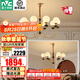 雷士（NVC）復(fù)古美式經(jīng)典中古風(fēng)客廳百搭餐廳吊燈新款國潮風(fēng)臥室燈飾中山燈具 10+6頭套餐【一室一廳帶光源】