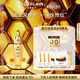 嬌蘭（Guerlain）帝皇蜂姿復原蜜精華液15ml緊致修護護膚品禮盒生日禮物女送女友