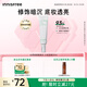 悅詩風(fēng)吟（Innisfree）絲柔修顏隔離乳奶昔綠30ml提亮膚色修飾泛黃妝前乳七夕情人節(jié)禮物