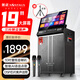 金正N8-30廣場(chǎng)舞帶顯示屏家庭ktv音響功放電木吉他貝斯民謠彈唱樂(lè )器音箱戶(hù)外點(diǎn)歌藍牙樂(lè )器直播監聽(tīng)音箱