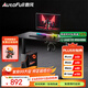傲風(fēng)A3曜黑電競桌電動(dòng)升降桌電腦桌辦公桌子學(xué)習桌書(shū)桌電競房1m*0.6m