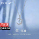 BOEAY螢火純銀項鏈女士月光石吊墜女士生日七夕情人節(jié)禮物送女朋友老婆 「螢火」純銀項鏈