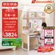 京東京造護(hù)眼大路燈兒童學(xué)習(xí)桌椅套裝實(shí)木升降書桌柜一體寫字陽光桌 粉