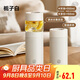 物生物（RELEA）保溫杯泡茶杯茶水分離水杯女士學(xué)生不銹鋼杯子獨立茶倉教師節禮物
