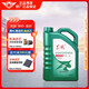 東風(fēng)本田全合成機油發(fā)動(dòng)機潤滑油C5/SP GF-6A 0W-20 4L思域雅閣CR-V