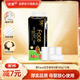 潔柔無(wú)芯卷紙 黑Face4層140g12卷 衛生紙細韌柔滑環(huán)保易降解