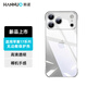 韓諾適用蘋(píng)果17promax手機殼iPhone15promax手機殼新款16透明無(wú)邊框順豐14plus高級感Por鏡頭全包防摔 【全透明】美過(guò)裸機-無(wú)邊手感 iPhone 16 Pro Max