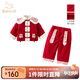 班喜迪漢服女童套裝秋冬款周歲女寶寶禮服兒童唐裝過(guò)年服冬季國風(fēng)拜年服 紅色 90