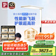 Paulmann P 德國(guó)柏曼護(hù)眼臺(tái)燈騎士燈 學(xué)習(xí)LED全光譜落地?zé)魞和舐窡簪馪RO