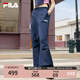 FILA 斐樂官方楊冪同款梭織長褲時(shí)尚簡(jiǎn)約寬松休閑褲子女 椋鳥藍(lán)-DB S （160/62A/S）