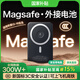 犀狼【新國標(biāo)3C認(rèn)證丨熱銷300W＋】磁吸充電寶適用蘋果外接電池Magsafe三合一超薄移動電源qi可上飛機(jī) 【20000M】石墨黑｜35W超級快充 【國家3C認(rèn)證】可上飛機(jī)高鐵｜35W超級快充