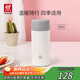 雙立人（ZWILLING）保溫杯泡茶水杯大容量男女士禮物實用茶水分離杯不銹鋼 白色420ml