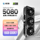 影馳 GeForce RTX 5080 金屬大師 黑金版 OC 16G GDDR7  DLSS 4 電競游戲設計剪輯AI電腦顯卡