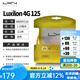 威爾勝（Wilson）Luxilon力士浪網(wǎng)球線(xiàn)Alu Power 4G費德勒網(wǎng)球拍線(xiàn)聚酯硬線(xiàn)軟線(xiàn) 【持久+張力】WRZ997110