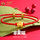 中國黃金（CHINA GOLD）蘋(píng)果小貓黃金手鏈女士足金香蕉小狗手繩婦女節生日禮物送女友老婆 蘋(píng)果小貓手鏈【紅皮繩】約0.8g