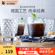 WMF 福騰寶玻璃杯 菱紋玻璃水杯 家用飲水杯套裝 菱紋拿鐵杯四件套 菱紋玻璃杯四件套