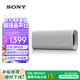 索尼（SONY）【新品上市】ULT FIELD 3 便攜超強(qiáng)音 便攜式藍(lán)牙音箱 米白【國家補(bǔ)貼】