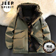 JEEP SPIRIT大碼男裝冬季工裝羽絨服男胖子寬松加肥加大防風(fēng)防水保暖連帽外套 5277-軍綠 【新國標白鴨絨】 3XL 建議180斤-205斤