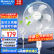 格力（GREE）電風(fēng)扇家用大風(fēng)量落地扇立式節能電扇客廳臥室宿舍搖頭定時(shí)空氣循環(huán)風(fēng)扇臺地兩用排氣扇空調伴侶 【白色】金屬網(wǎng)罩 強風(fēng)勁涼 可升降經(jīng)典款 4012