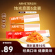 空刻意面速食拌面番茄290*3+黑椒270g*2意大利面5盒裝