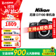 尼康（Nikon）D7200 D7100 D7000 D7500 二手單反相機高清旅游人像數碼照相機 99新 D7100 18-140mm 套餐六【下單套餐六，免費升級套餐七】
