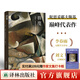 【陀思妥耶夫斯基精選集】群魔 巔峰代表作附贈音頻導(dǎo)讀世界名著外國經(jīng)典近代長篇小說暢銷書籍俄羅斯經(jīng)典文學(xué)作品 譯林社正版直發(fā)