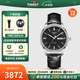 天梭（TISSOT）【官方授權店】 手表 海星恒意系列1853機械男表 黑盤(pán)皮帶T065.430.16.051.00