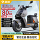 金箭新款智能長續(xù)航電動摩托車零界750極速電動車39Ah72V大功率智能APP電瓶車氫彈加速電動摩托車 【金箭零界750】競速灰/陽光橙 72V39Ah（超威電池）
