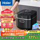 海爾（Haier）電飯煲【國(guó)家補(bǔ)貼】電飯鍋4L晶鉆厚釜內(nèi)膽全息觸控屏3-8人多功能微壓家用智能電飯煲JC2S4020