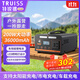 特銳鍶（TRUISS）戶(hù)外移動(dòng)電源220V輕巧戶(hù)外電池200W大功率3.6萬(wàn)毫安野餐擺攤停電應急便攜電源備用電源電站充電寶