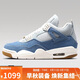 Jordan女休閑鞋喬丹AJ4 JORDAN 4 RETRO 運動(dòng)鞋IB6716-100丹寧牛仔41