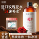 傾齡大馬士革玫瑰純露護(hù)膚濕敷爽膚水保濕化妝補(bǔ)水玫瑰花精華水 2瓶【超值裝】送濕敷棉