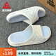 匹克（PEAK）態(tài)極拖鞋鷺島夏季新款涼拖鞋休閑百搭運(yùn)動(dòng)拖鞋男防滑外穿沙灘鞋男 乳白/淺蘭（鷺島） 42