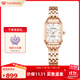 天王（TIAN WANG）手表女  生日禮物小方表鋼帶石英表玫瑰金LS31542P.P.W