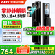 奧克斯（AUX）掌靜脈智能門(mén)鎖人臉政府國家補貼指紋鎖密碼鎖入戶(hù)門(mén)家用防盜門(mén)鎖 【續航版】掌靜脈+人臉+視頻對講+實(shí)時(shí)監控+4.5吋屏 免費安裝+三年全國聯(lián)保