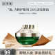 佰草集眼霜女 太極肌源啵啵眼霜 緊致眼周淡化眼紋修護(hù)眼部護(hù)理 太極肌源修護(hù)眼霜15g(老版）